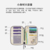 RFID anti-theft brush overseas travel passport holder