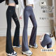 Les jambes minceantes et les pantalons de requin légèrement évasés pour les femmes portant 2025 Summer Style mince hanches et pantalon de yoga à corne de ventre de la taille haute