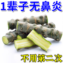 (101% Metallurgical Rhinitis) Rhinitis Rhinosinusitis Special Effects Plasters For Children Allergic Rhinitis Nasal Liga Hypertrophy