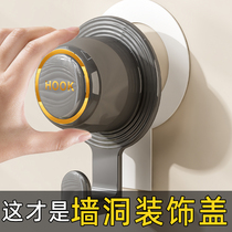 Wall Hole Decoration Lid Hook Cover Ugly Toilet Shower Faucet Pipe Shelter For Blocked Head Jams Special Air Conditioning Holes