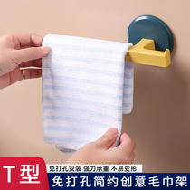 Towel Rack Home Toilet Bathroom Free From Punching Hair Towel Rack High-end Extreme Minimalist Thickening Integrated Single Bar Special