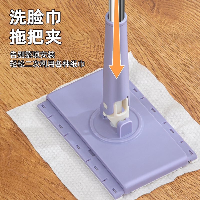 洗脸巾拖把夹二次利用迷你懒人夹布洗面巾自动夹家用加长杆一拖净