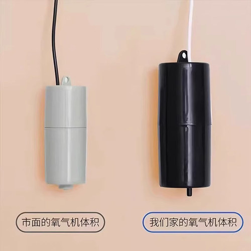 增氧泵USB便携式鱼缸养鱼水族用品迷你型氧气泵超静音钓鱼增氧机 - 图2