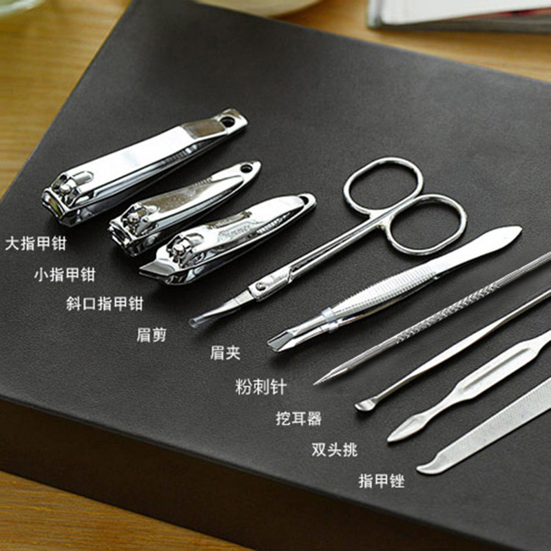 Q好质量指甲刀套装9件套不锈钢修甲美甲指甲剪指甲钳个人护理清洁,淘宝优惠券,粉丝福利购,淘宝优惠卷