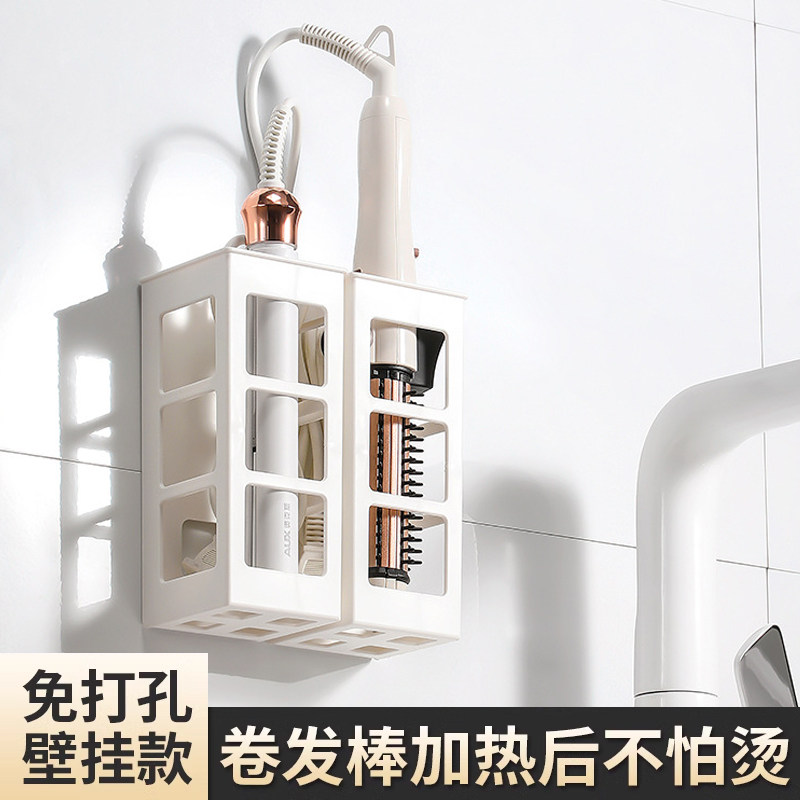 卷发棒收纳架直发梳电板夹卫生间洗手台支架壁挂式置物架美发工具,淘宝优惠券,粉丝福利购,淘宝优惠卷