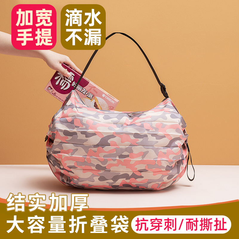 购物袋超市便携式轻便可折叠女买菜包超大容量手提袋结实耐用防水