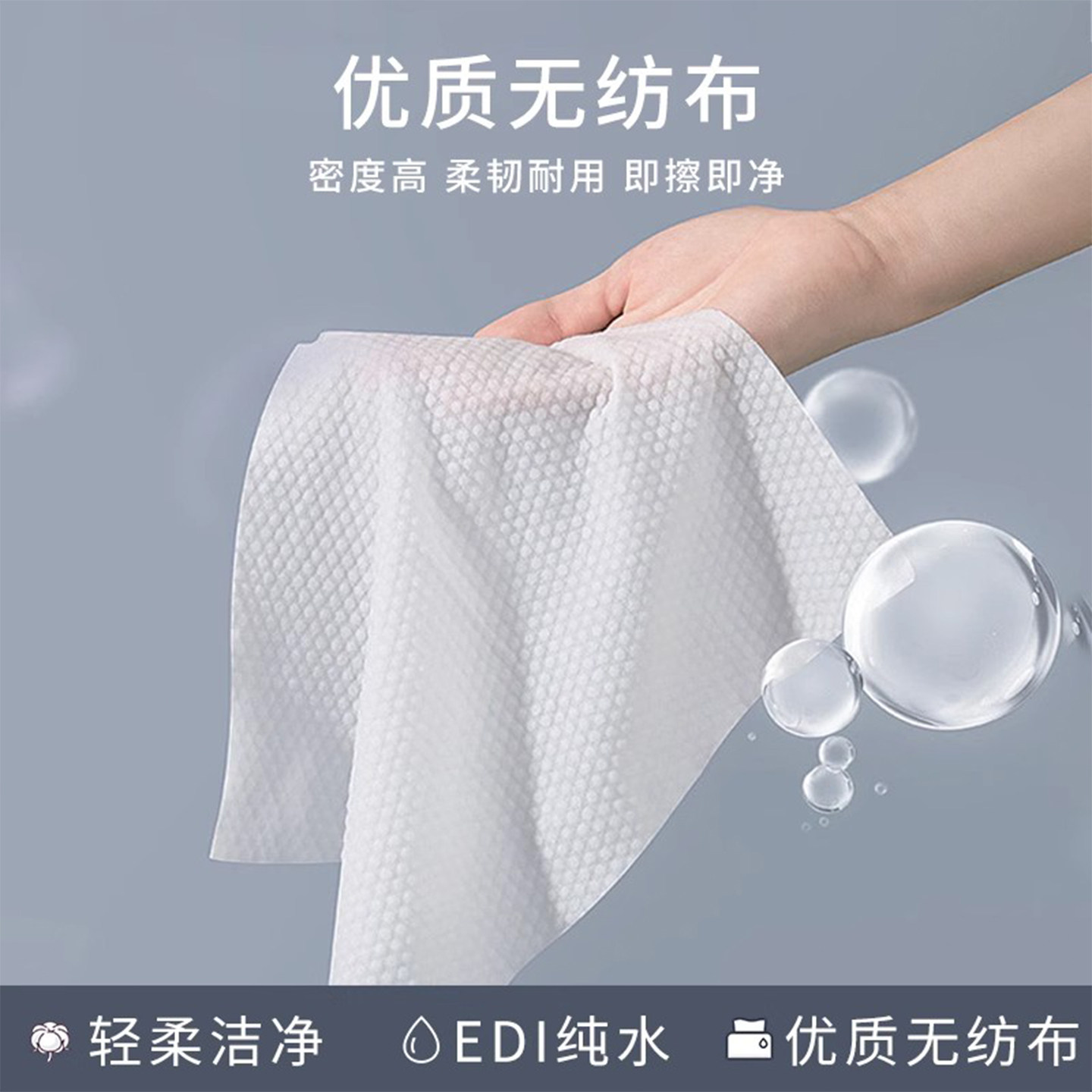 厨房清洁湿巾去油污家用油烟机清洁强力去油污湿纸巾加大加厚抹布,淘宝优惠券,粉丝福利购,淘宝优惠卷