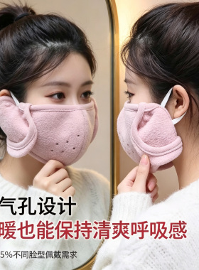 冬季骑行车防风防寒加厚耳捂