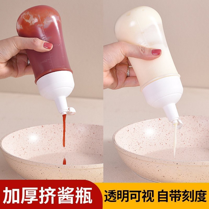 炼乳挤压瓶寿司挤酱瓶食品级沙拉酱分装瓶番茄巧克力蜂蜜芥末商用,淘宝优惠券,粉丝福利购,淘宝优惠卷