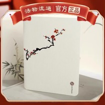 The greeting card service fee is not developed (limited to 30 words)