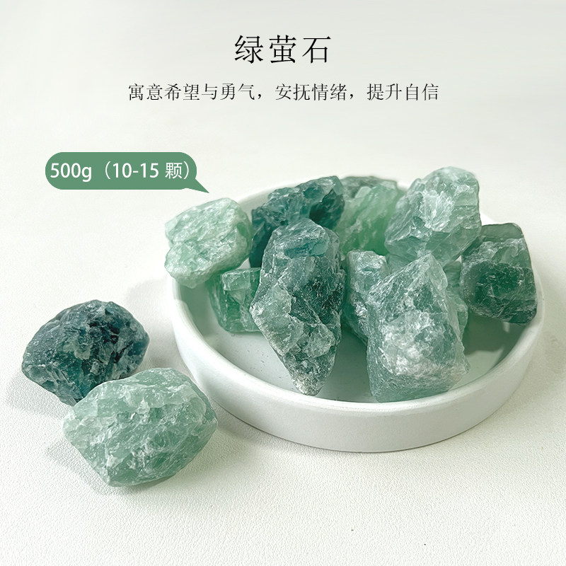 天然水晶石原石扩香石香薰摆件家用毛料碎石头粉绿晶体装饰拓香石,淘宝优惠券,粉丝福利购,淘宝优惠卷