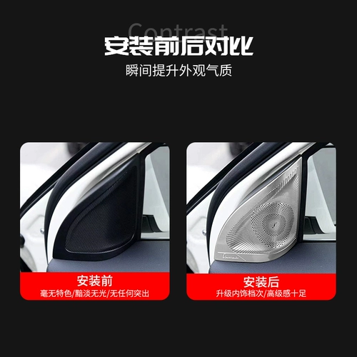 Применимо к Mercedes -Benz GLA200 220 CLA200 260 A180 модифицированная интерьера