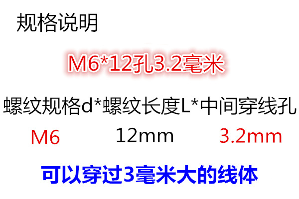 304不锈钢外六角空心螺丝中空螺栓灯具穿线通孔螺钉M6M8M10M12M16 - 图2