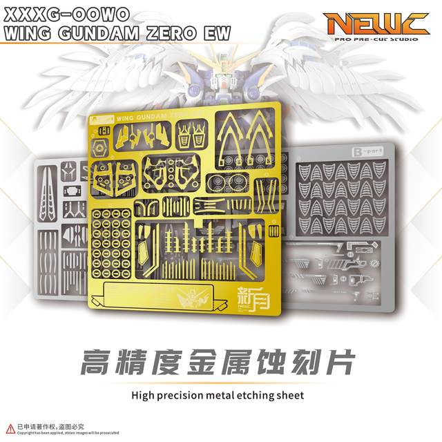 NewC Crescent Moon Cover Bandai MGSD Flying Wing Gundam Zero EW Angel Hair-Loss Gundam Special Cover Paper