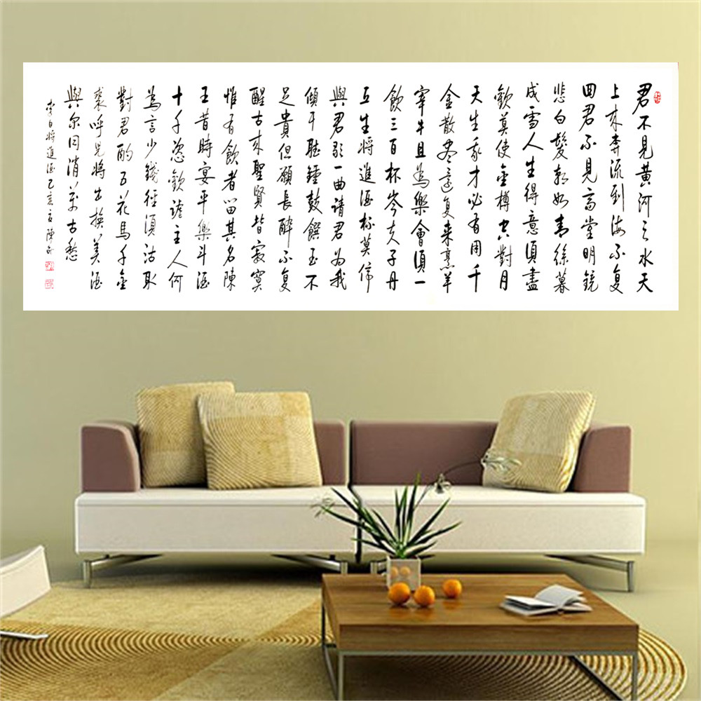 字画真迹手写毛笔字横幅挂画办公室书画定制家居装饰书法作品_虎窝淘