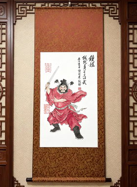 纯手画古法朱砂液钟馗国画挂轴