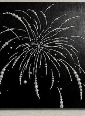 小红书同款烟花珍珠手工diy高级装饰画送女朋友闺蜜创意新年礼物