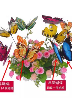 立体仿真蝴蝶3d插花装饰