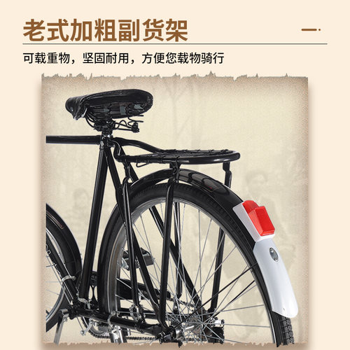 老式自行车28大杠二八大杠怀旧加重自行车成人老式杆闸休闲轻便车 - 图2
