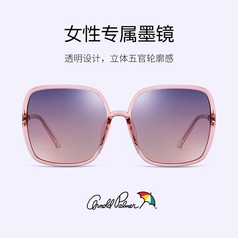 花雨伞新款时尚大框百搭太阳镜女墨镜透明防紫外线眼镜显瘦11762_虎窝淘