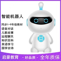Ai Children Early Teach Robot Male Girl Companion Toy Voice Conversation Learning Machine Wifi Multifunction