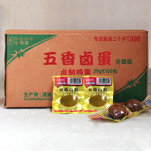 150个精品黑蛋正宗五香蛋非乡巴佬卤蛋商用鸡蛋春游零食夜宵即食 - 图1