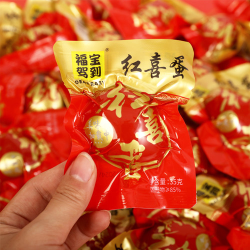 满月报喜红蛋喜蛋诞生礼结婚回礼卤蛋35g喜庆伴手礼鸡蛋整箱批发 - 图0
