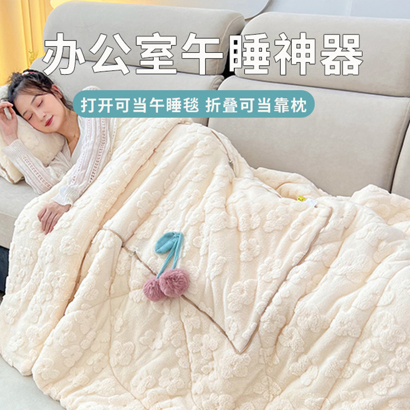 加厚折叠抱枕被子两用珊瑚绒空调毯子午睡办公室汽车载枕头二合一,淘宝优惠券,粉丝福利购,淘宝优惠卷