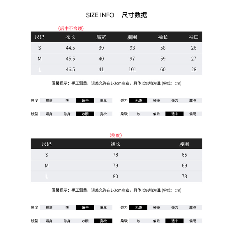 韩语琳秋款套装女两件套时尚气质小香风外套半身裙2024新款高级感