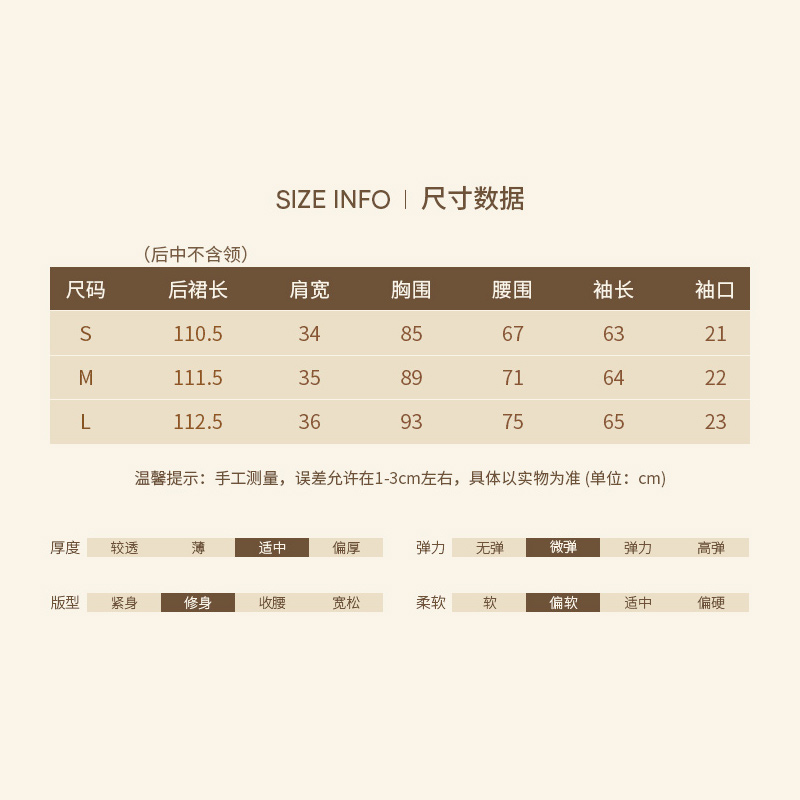 法式气质长袖连衣裙女2024年新款春款收腰显瘦设计感红色修身裙子-图2