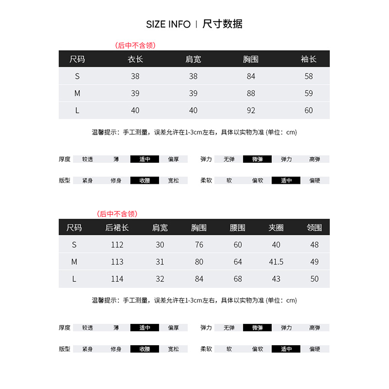 韩语琳秋季套装女高级感2024春秋短外套吊带裙时尚气质秋装两件套-图3