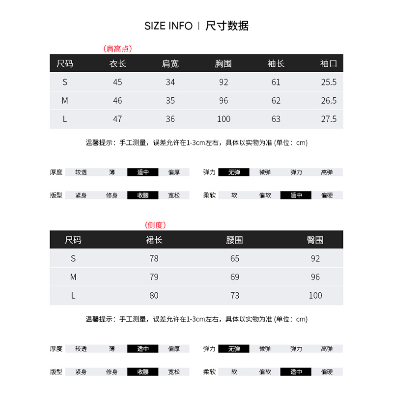 韩语琳春款套装女两件套时尚气质小香风短外套半身裙2024新款春装-图2