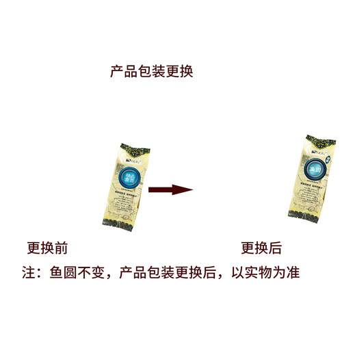 强新温州特产强能鱼圆生鲜鱼圆鱼丸年货鱼丸鱼圆250克火锅鱼丸 - 图2