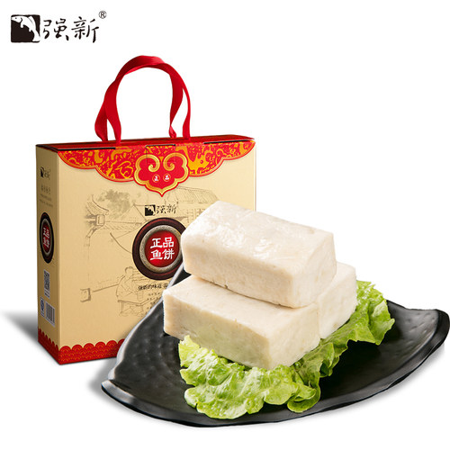 强新食品强能鱼饼温州特产鱼饼温州鱼饼鱼糕特产2000克礼盒装 - 图0