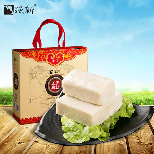 强新食品强能鱼饼温州特产鱼饼温州鱼饼鱼糕特产2000克礼盒装 - 图1