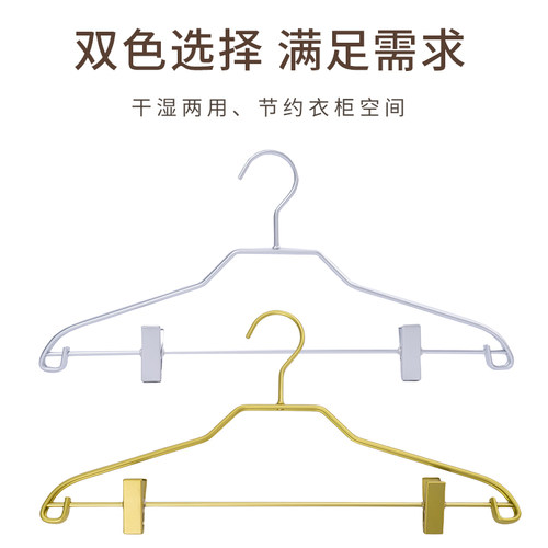 铝合金衣挂金属裤夹晒衣架干湿两用无痕防晒抗锈衣架挂衣撑裤架子 - 图2