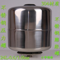 304 stainless steel fluffy tank stainless steel pressure tank stainless steel pressure tank stainless steel pressure tank manufacturer direct