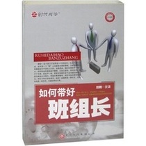 Management of audiovisual Jiang Yong How to bring good class group leader 6DVD Lecture disc spot