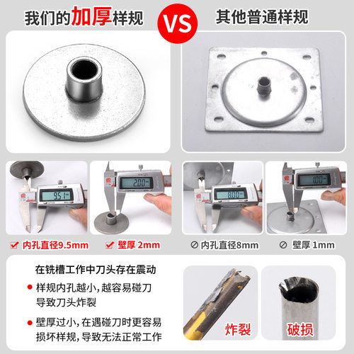 开木门锁孔专用工具修边机开孔器锁舌开槽模具门框门锁安装神器 - 图2