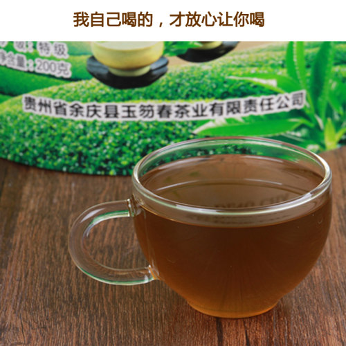 苦丁茶正品特级正宗贵州余庆发酵小叶苦丁茶官方旗舰店玉笏春-图2