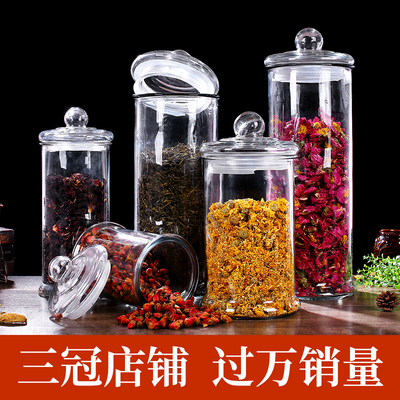 玻璃茶叶罐密封罐储物罐大号透明中药材干果粮食防潮花茶玻璃瓶子 - 图0