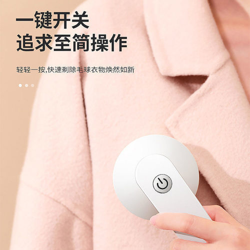 毛球修剪器USB充电式电动剃毛器衣服去毛球机便携刮毛剃绒除毛器 - 图1