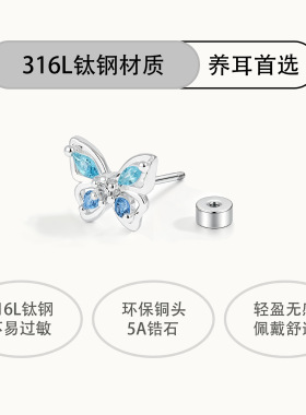 十字架鸢尾花甜酷饰品耳钉耳骨钉