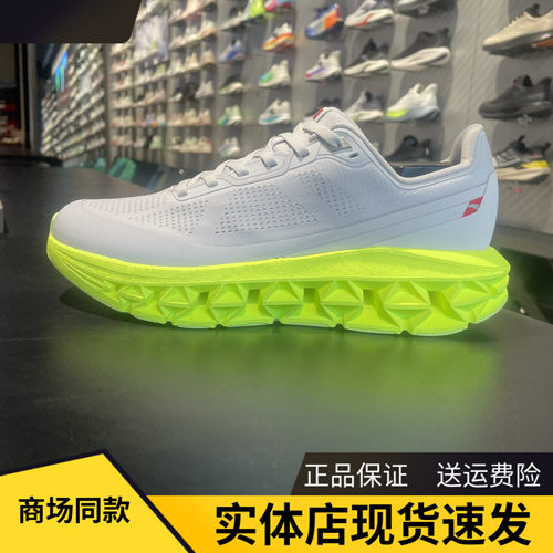 安踏折纸FOLD丨专业缓震跑步鞋男夏季通勤慢跑运动鞋112635512 - 图1