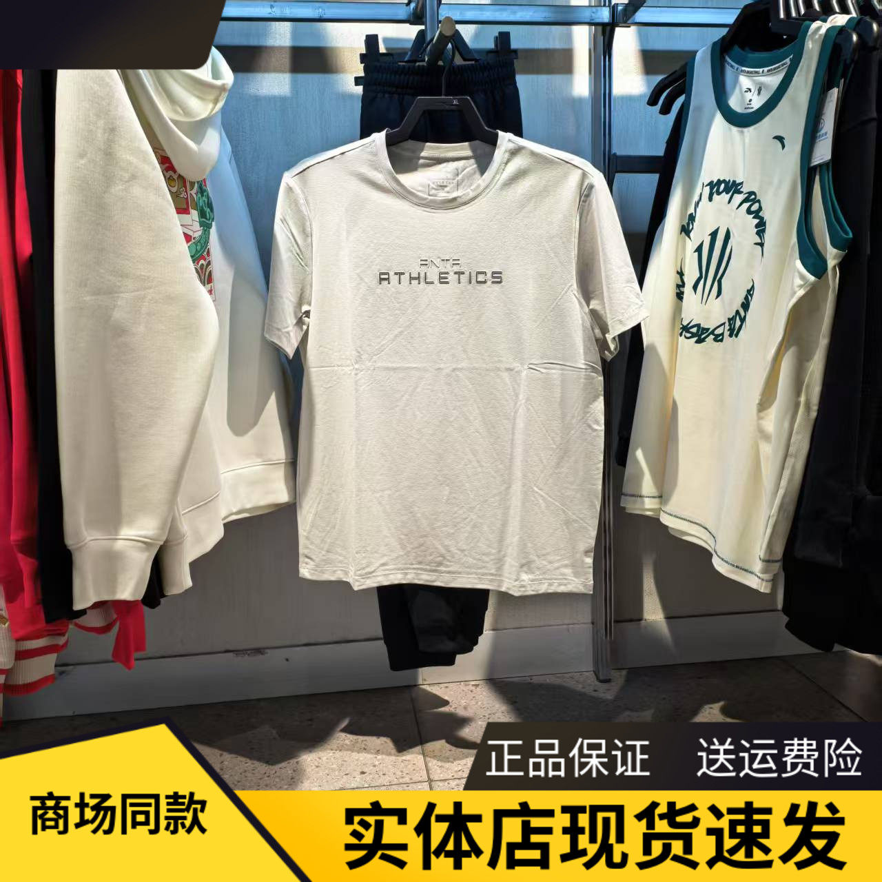 安踏力韧T丨速干运动短袖t恤男士夏季新款透气训练上衣152527110,淘宝优惠券,粉丝福利购,淘宝优惠卷