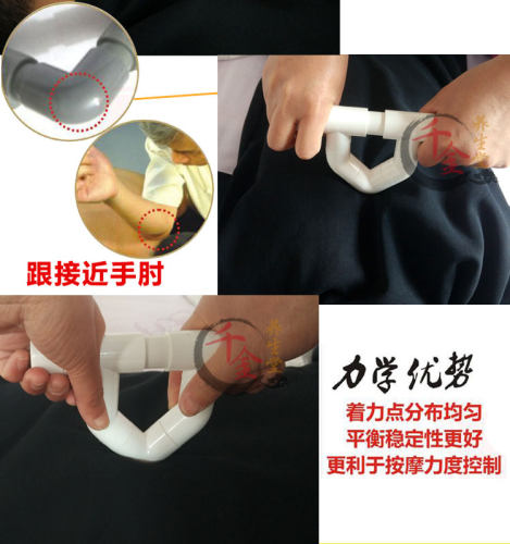 不求人原始点按摩器躺式按推背部腿部点穴按摩棒人工手肘按压工具 - 图1