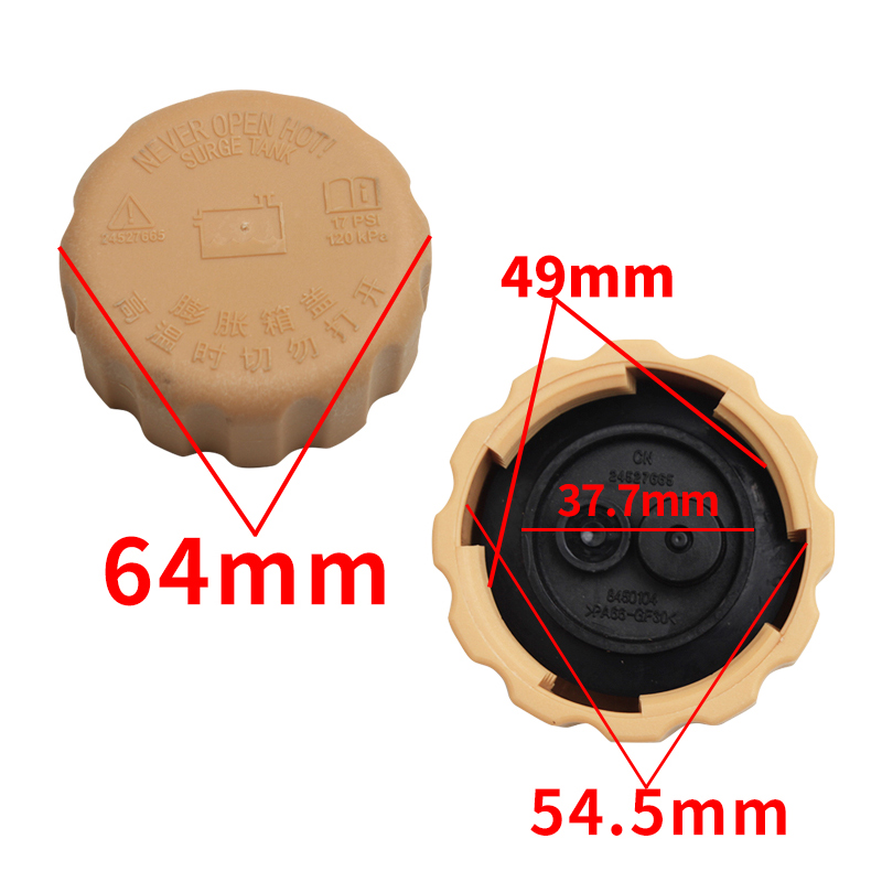 北汽威旺M20 M30幻速S2 S3 H2 H3防冻液冷却液水壶盖回水水箱盖子 - 图3