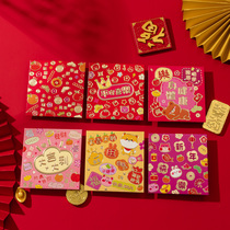 2024 Hong Kong version of new square red packet bag creative cartoon children over New Year Chinese Spring Festival Chinese-style press-year-old is enveloping