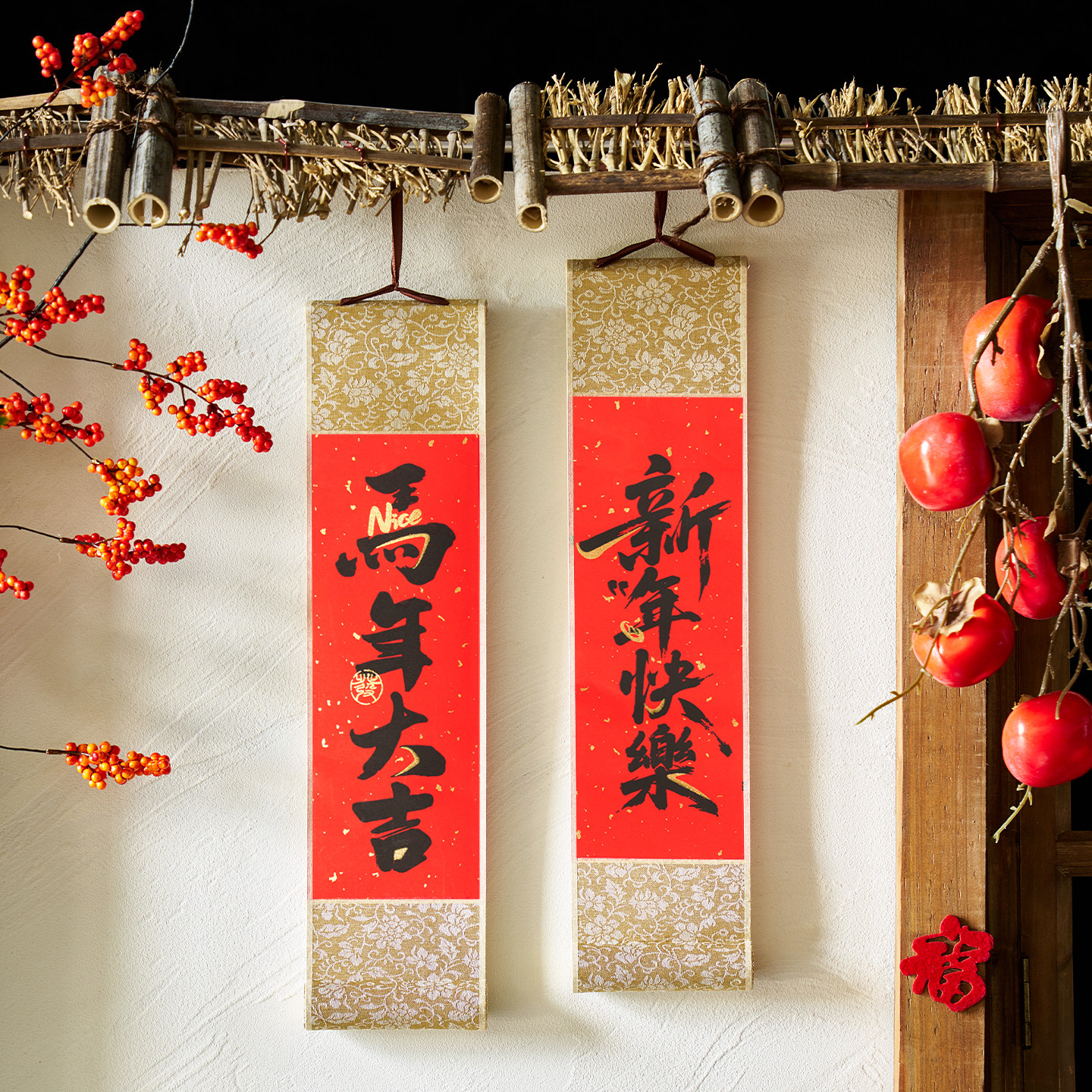 2026马年春节小卷轴对联手持喜庆氛围拍照道具小卷轴挂饰福字挂件,淘宝优惠券,粉丝福利购,淘宝优惠卷