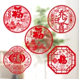 2024 Оконная цветочная бумага Стекло Статические наклейки на Новые годовалые поставки для украшения драконов для нового года, чтобы организовать наклейки на дверь благословения стеклянные наклейки